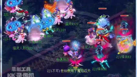 联动